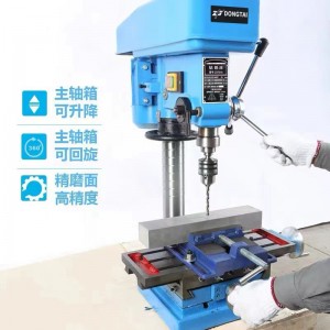 NO.1020 Drilling and milling dual-purpose lathe