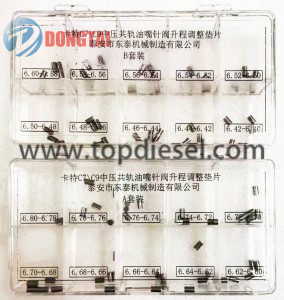 No,122(1)CAT C7 C9 medium pressure nozzle needle valve lift adjustment shims ： 10kidsx5pcs=50pcs