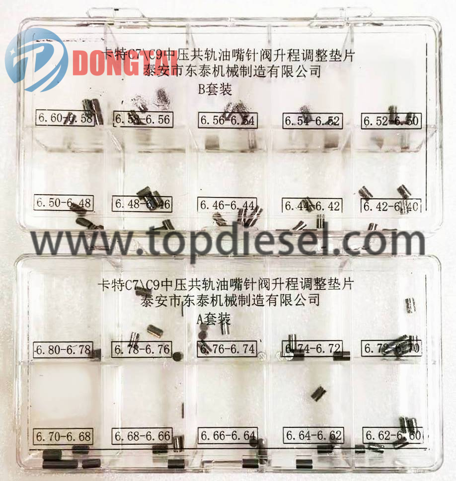 China Supplier 产品关键词： - No,122(1)CAT C7 C9 medium pressure nozzle needle valve lift adjustment shims ： 10kidsx5pcs=50pcs – Dongtai