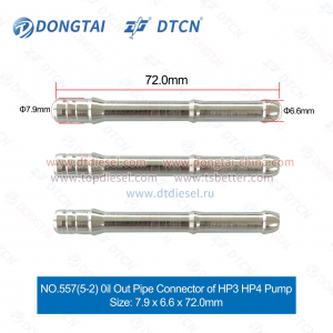 NO.557(5-2) Oil Out Pipe  Connector of HP3 HP4 Pump Size: 7.9 x 6.6 x 72.0mm