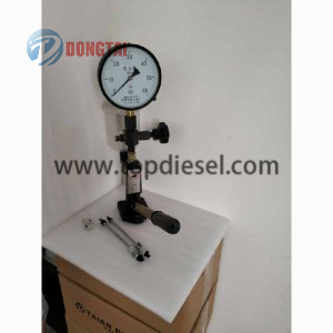 S60B Dyse Tester