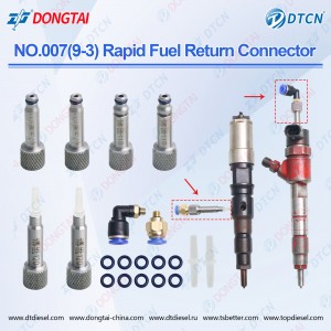 NO.007(9-3) Rapid Fuel Return Connector