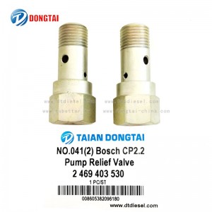 No,041（2） BOSCH CP2.2 Pump Relief Valve 2 469 403 530