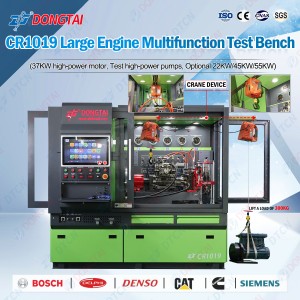CR1019 Large Engine Multifunctional Test Bench