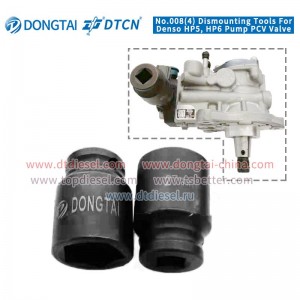 NO.008(4-1) Dismounting Tools For Denso HP5, HP6 Pump PCV Valve