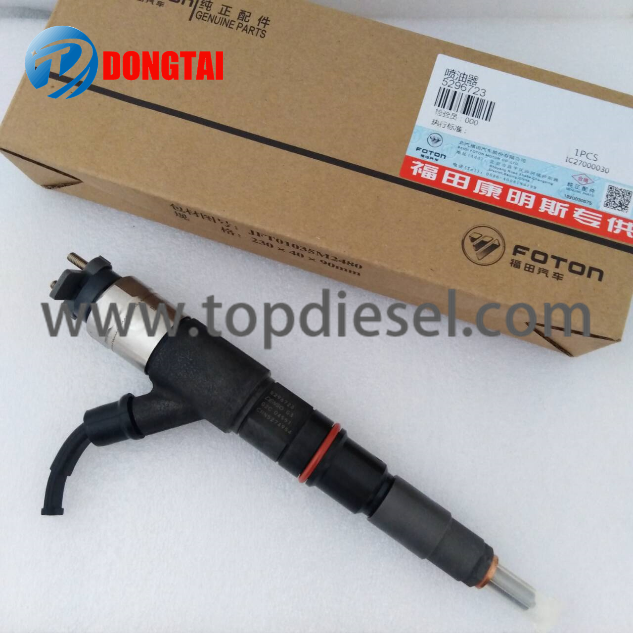 2017 China New Design Yanmar Parts - 5296723 Diesel Fuel Injector  for FOTON CUMMINS  – Dongtai