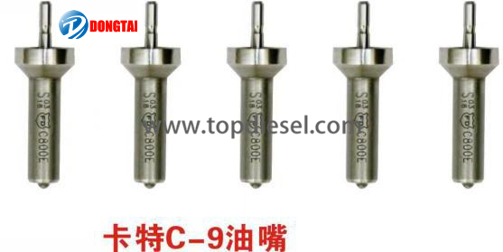 Short Lead Time for Dt 2c Model Automobile Turbocharge - No,547(3) C-9 INJECTOR NOZZLE  – Dongtai