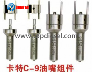 No,547(4) C-9 INJECTOR NOZZLE