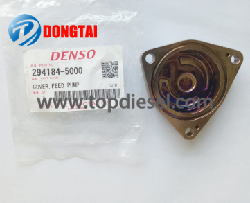Factory directly supply Bosch 120 Series - NO.552 (5) Denso Feed Pump Cover 294184-5000  – Dongtai