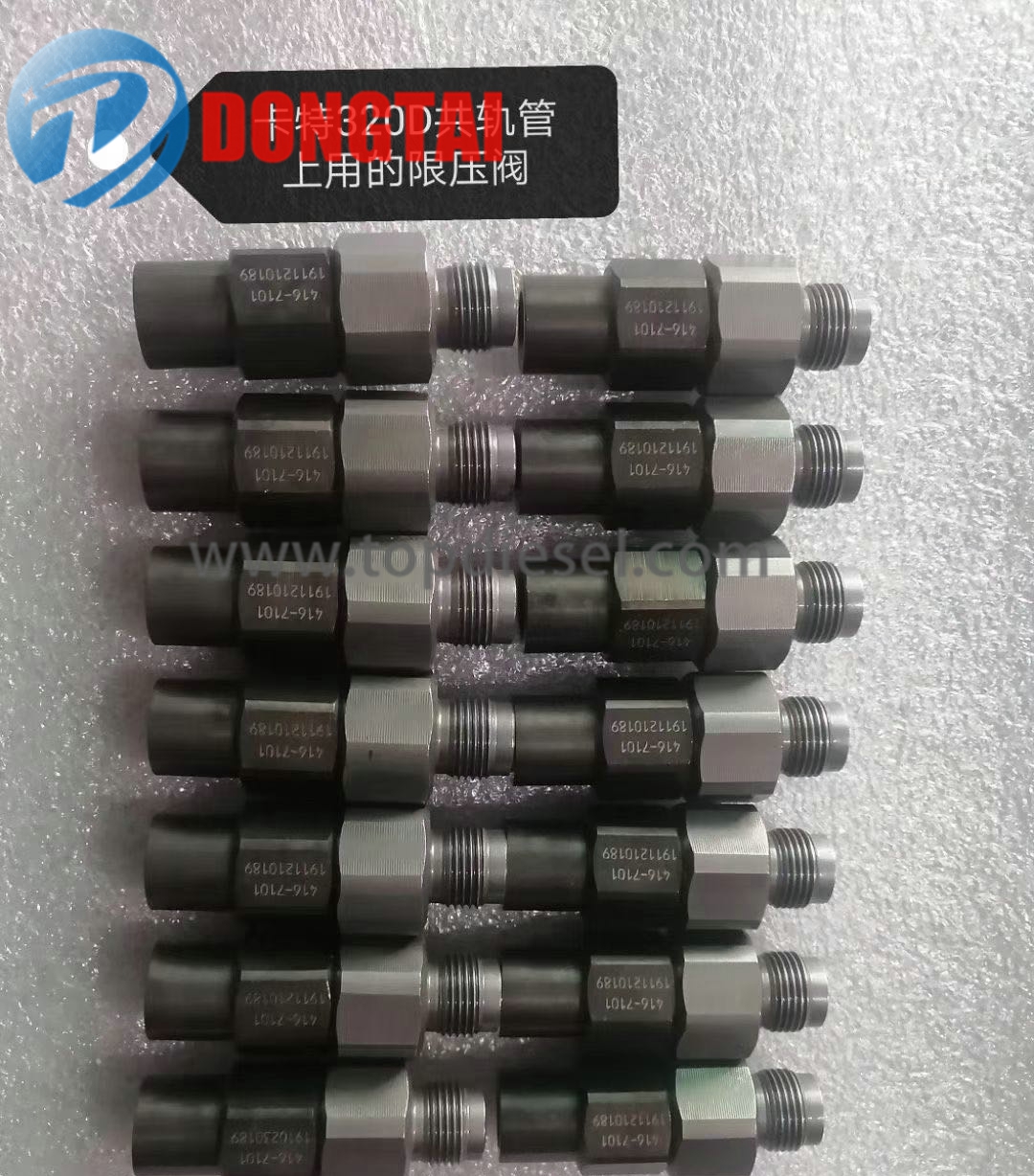 Factory Price For Denso Hand Primer Pump - NO.554(12)CAT 320D Rail Pressure Limiting Valve 416-7101 – Dongtai