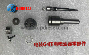 Best-Selling Control Valve Assembly F00vc01336 - No,591（1） Denso G4 Piezo Injector Parts  – Dongtai
