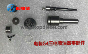 No,591(1) Denso G4 Piezo Injector Parts