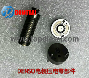 Factory source Plunger Of Hp3 - No,591（11） Denso Piezo Injector Parts – Dongtai