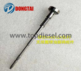 Hot Selling for Bluetooth Barcode Scanner - No,592(6)Bosch 0445124 Service No Leakage Injector Valve – Dongtai