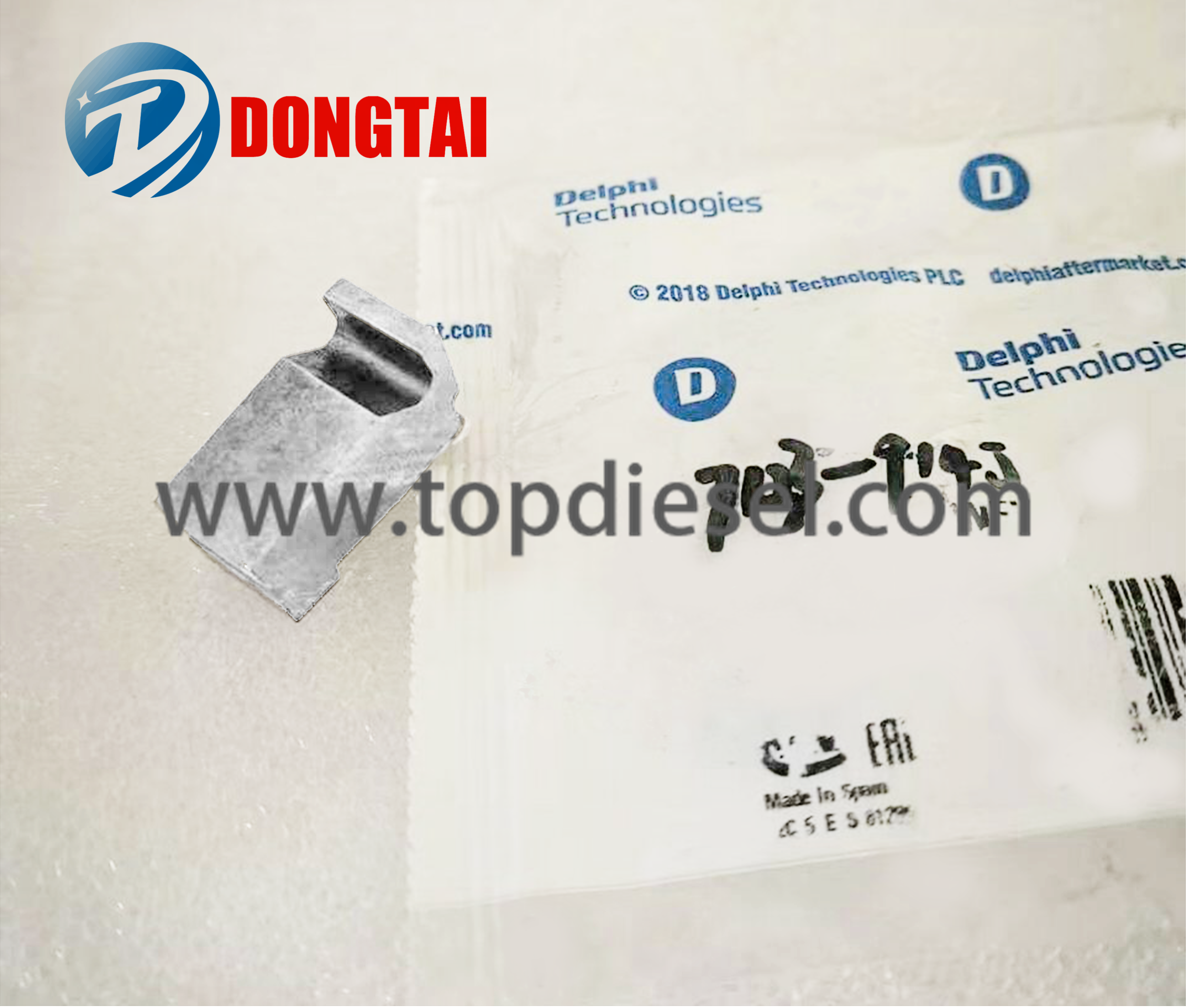 Factory Cheap Hot Common Raill Injector Parts - No,627 DELPHI GOVERNOR WEIGHT 7123-914J – Dongtai