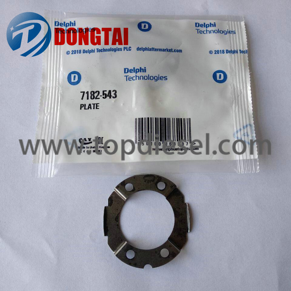 Ordinary Discount Cr Low Pressure Oil Testing Tools - No,633 Delphi Catch Plate 7182-543 – Dongtai