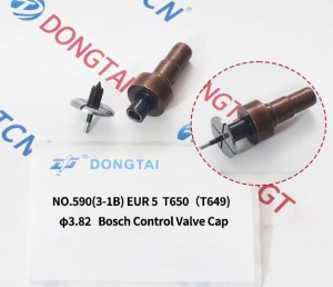 NO.590(3-1B) EUR 5 T650(T649) φ3.82 Bosch Control Valve Cap