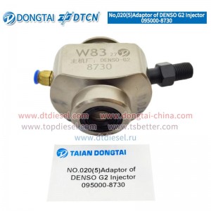 No,020(5) Adaptor of DENSO G2 Injector