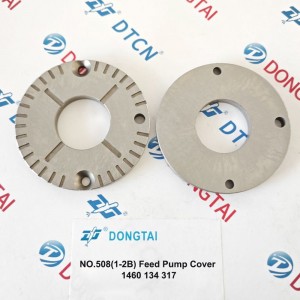 NO.508(1-2B) Feed Pump Cover 1460 134 317