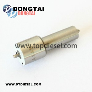 Nozzle S Type