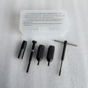 NO.008(11) BOSCH CP1 Pump Inlet and return Oil Pipe Connector repair tool
