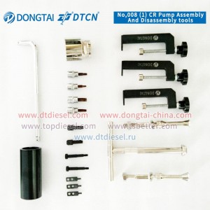 NO.008(1) CR Pump Assembly And Disassembly tools