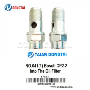 NO,041（1） Bosch CP2.2 into the oil filter