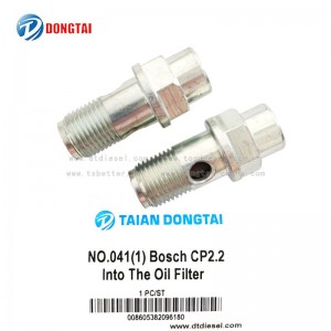 NO,041（1） Bosch CP2.2 into the oil filter