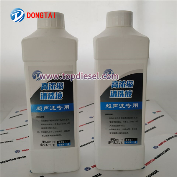Short Lead Time for Spare Parts Fuel Injector - NO.095(2)ULTRASONIC CLEANING LIQUID – Dongtai