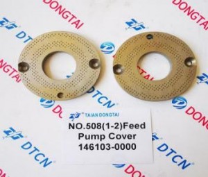 NO.508(1-2) Feed Pump Cover 146103-0000