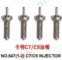 NO.547(1-2) C7/C9 INJECTOR NOZZLE