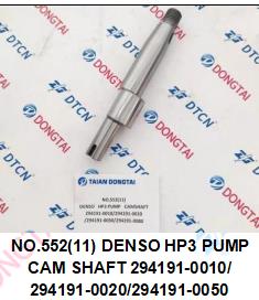 NO.552(11) DENSO HP3 PUMP CAM SHAFT 294191-0010/ 294191-0020/294191-0050 /294191-0080