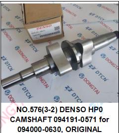 NO.576(3-2) DENSO HP0 CAMSHAFT 094191-0571 for 094000-0630, ORIGINAL