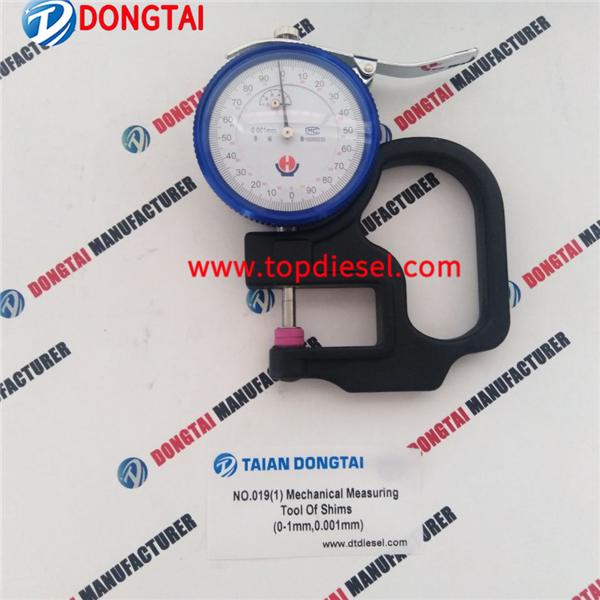 Quality Inspection for Centrifugal Pump Test Rig Apparatus - No,019(1) Mechanical Measuring Tools Of Shims (0-1mm,0.001mm)  – Dongtai