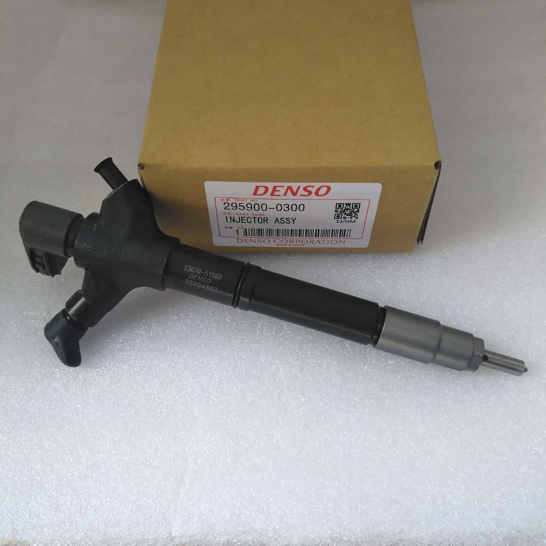 23670 51060 denso тест план