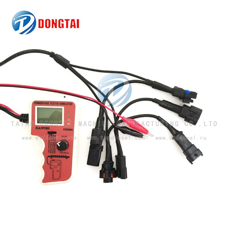 Good quality Wired Barcode Scanner - No,010(1) CR508 Rail Pressure Tester  – Dongtai