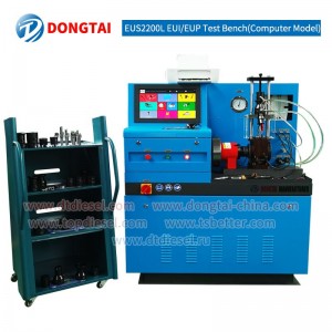EUS2200L EUI/EUP  Test Bench