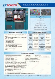 CR818-PLUS COMMON RAIL TEST BENCH