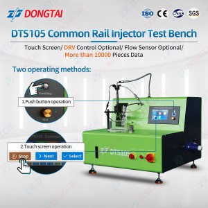 DTS105/EPS105 COMMONRAIL INJECTOR TEST BENCH