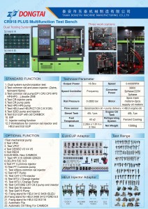 CR918 PLUS MULTIFUNCTIONAL TEST BENCH