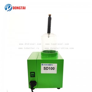NO.1007(1) SD100 Anti-fog device