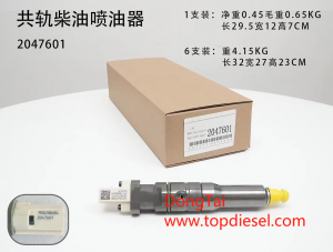 2047601 BEBJ1D05001 Diesel Fuel Injector