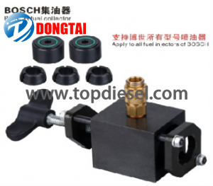 No,025(1-1) Bosch fuel collector