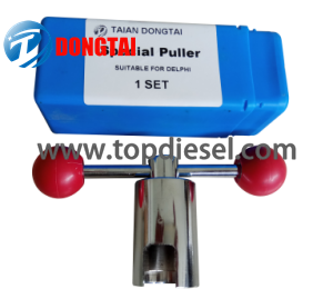 NO,027(2) Special puller (for DELPHI pump valve) : 0.5KG