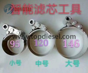 OEM Manufacturer Bosch Rail Pressure Sensor -
 No,069 Dismounting Tools For Filter – Dongtai