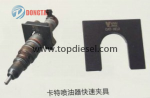 Top Suppliers Caterpillar 320d C6.4 Feed Pump $200.00 - No,115 Simple CAT C7.C9 C-9 TOOLS – Dongtai