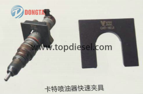 OEM Factory for Robin Water Pump Spare Parts - No,115 Simple CAT C7.C9 C-9 TOOLS – Dongtai