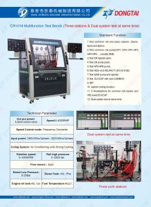 CR1018 TEST BENCH (Doubal system)