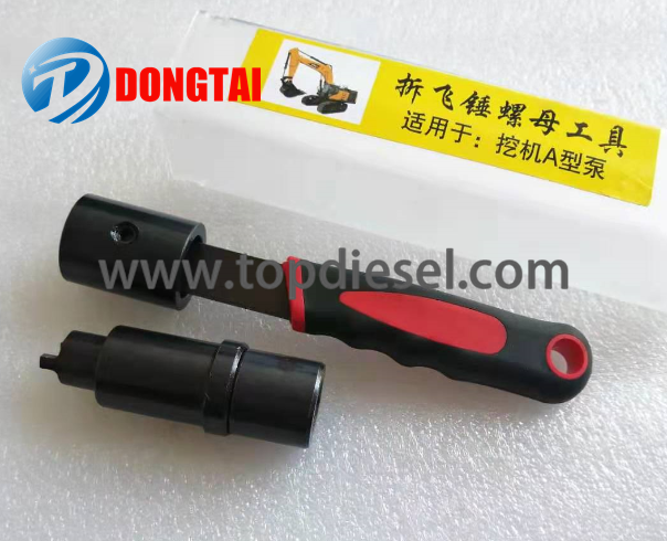 New Fashion Design for Cnc600 Machine - No,969  Flying Hammer Tools For Excavator  – Dongtai