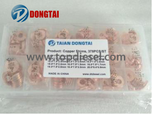 NO,566(12-1) Copper Shims 15 Models 375 PCS SET